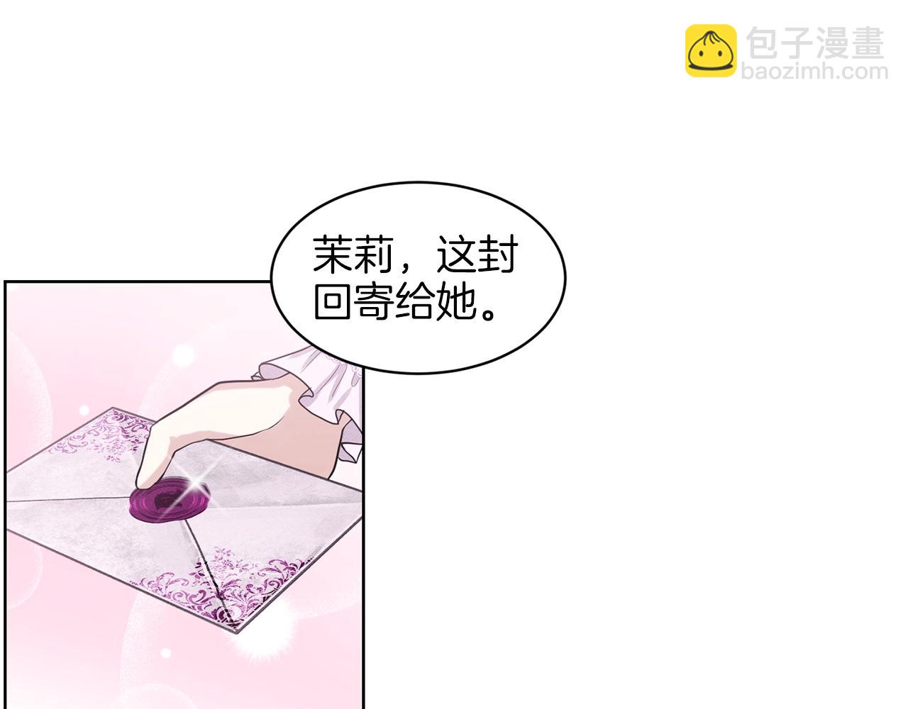 第17话 他在狂笑56