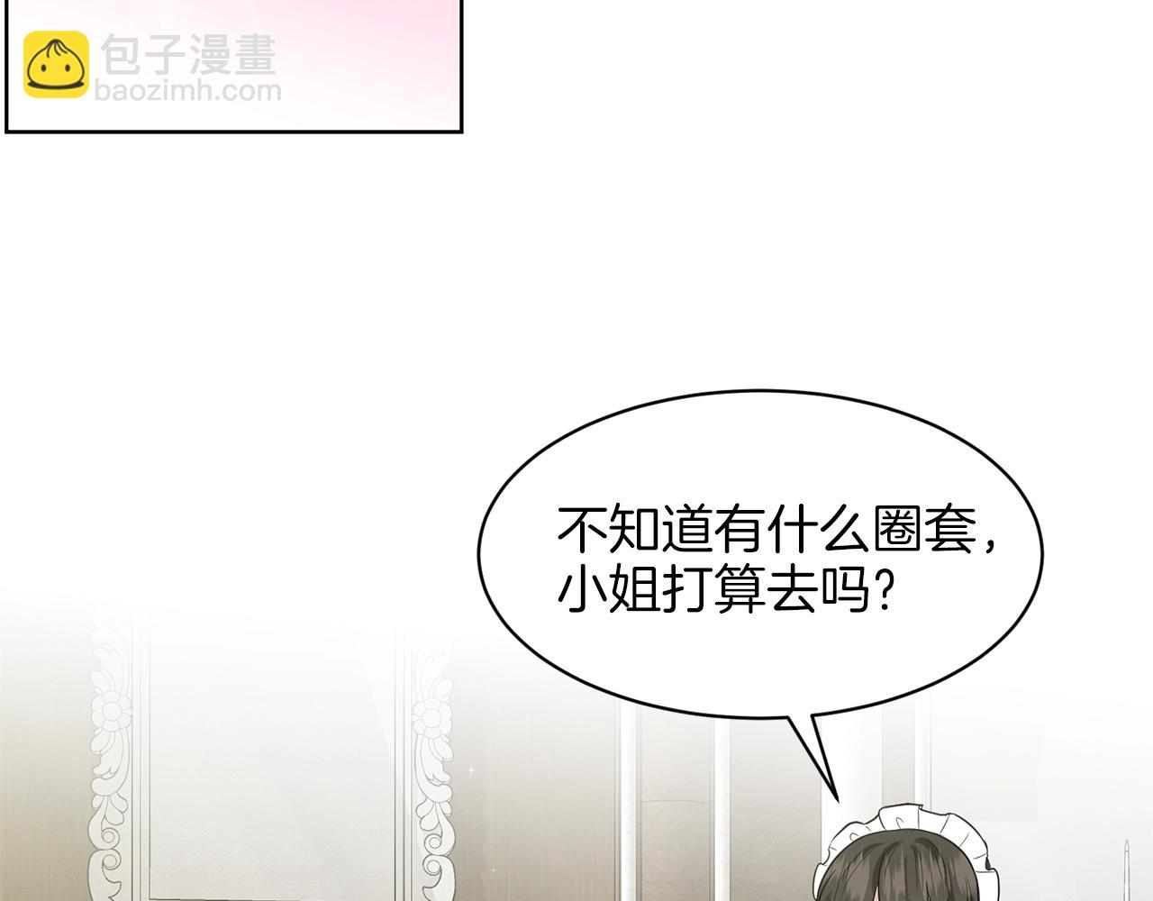 第17话 他在狂笑57