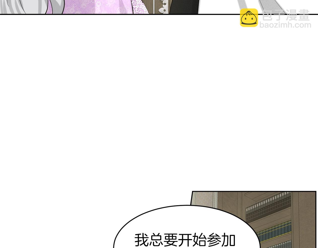 第17话 他在狂笑59