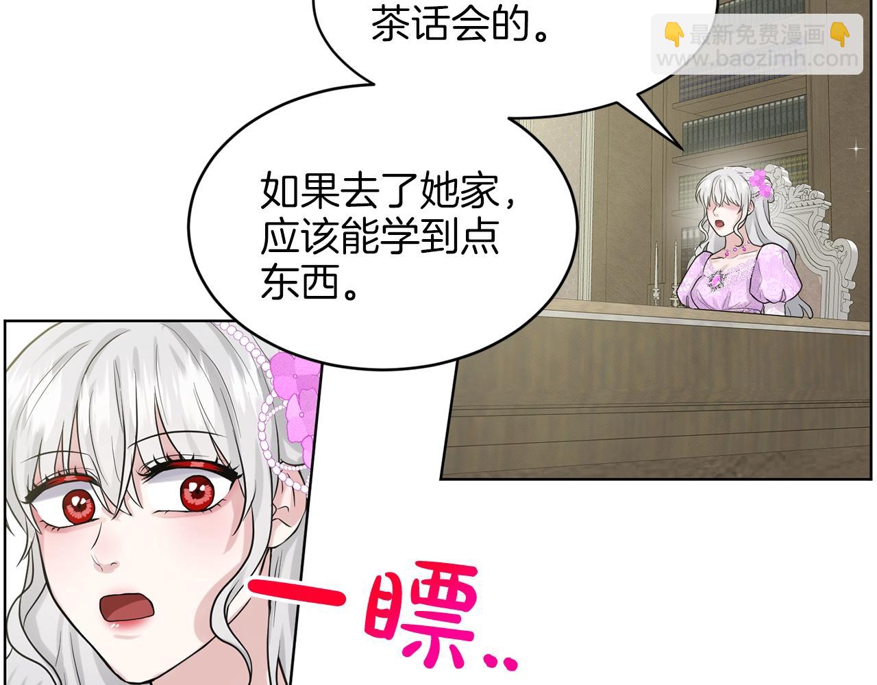 第17话 他在狂笑60
