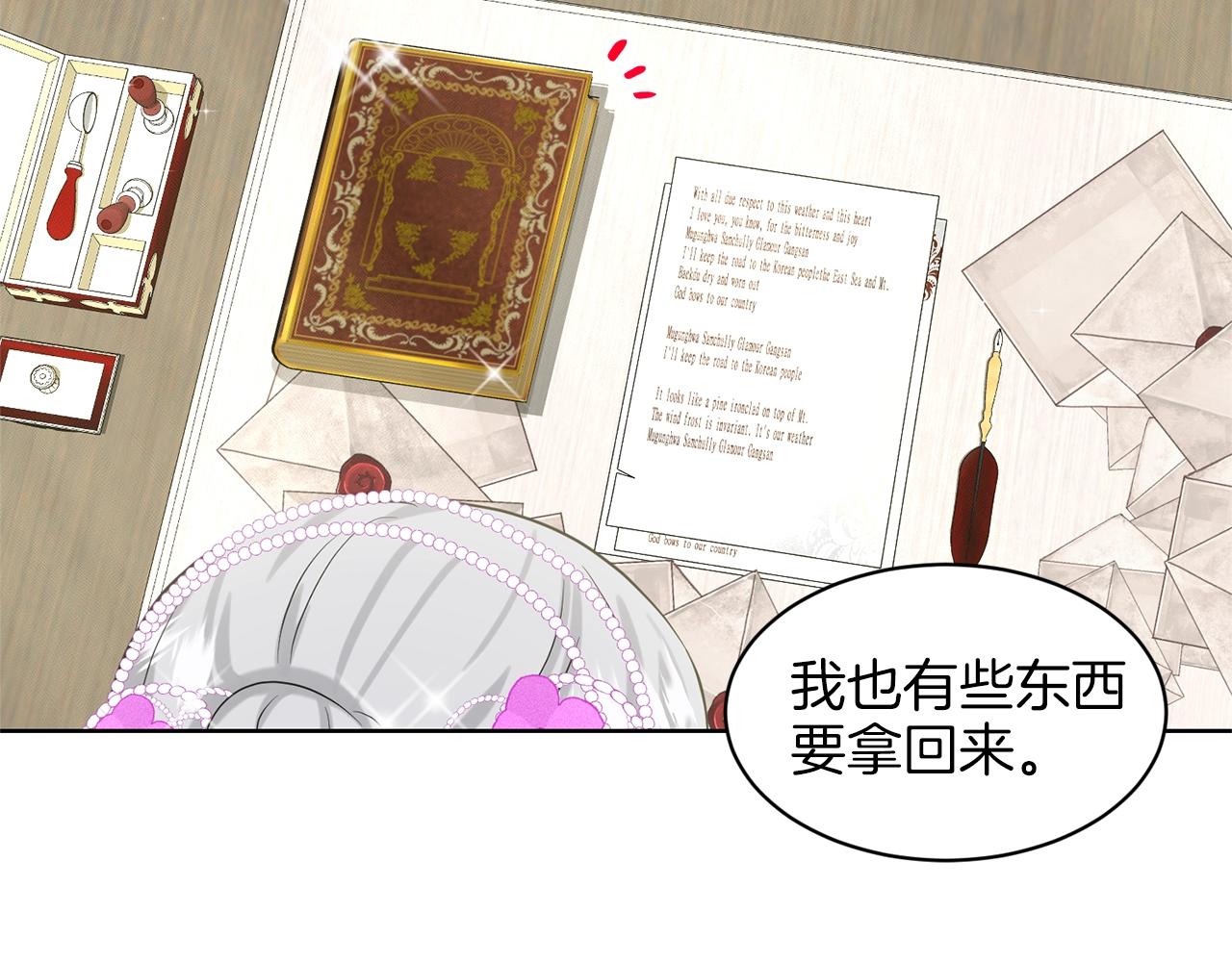 第17话 他在狂笑62