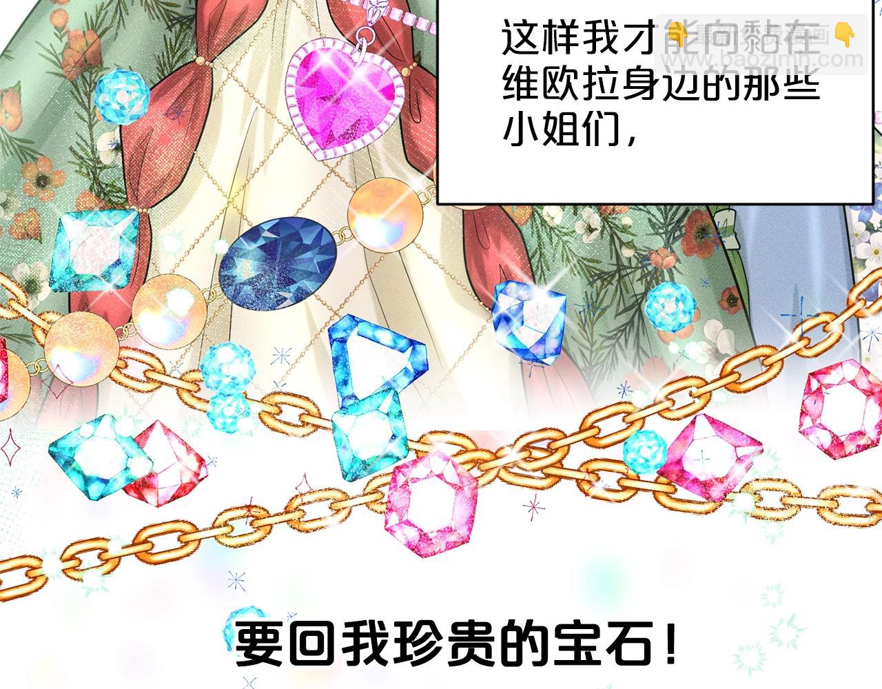 第17话 他在狂笑66