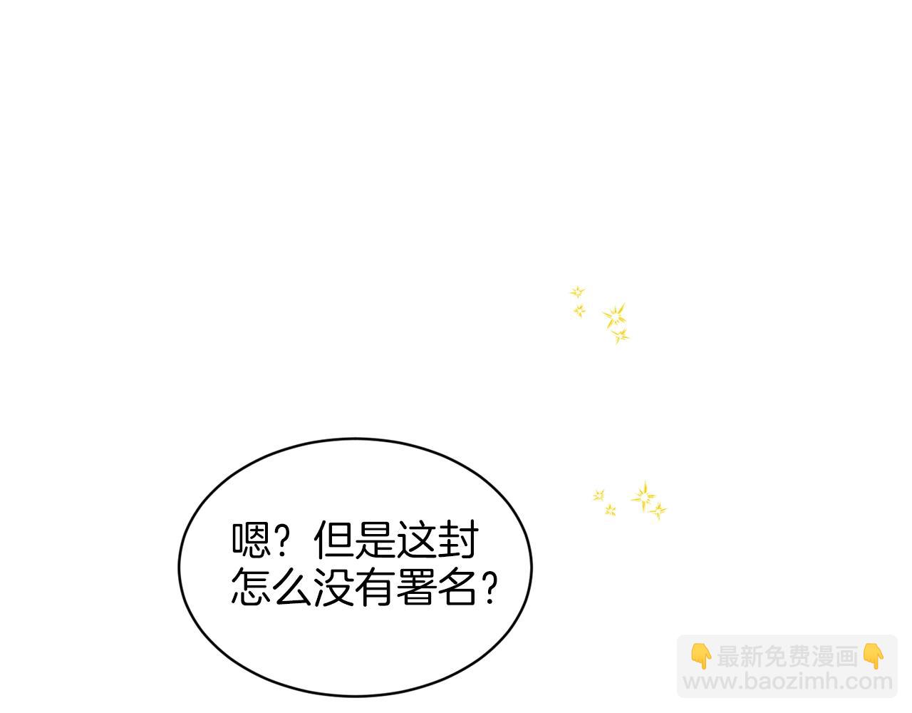 第17话 他在狂笑68