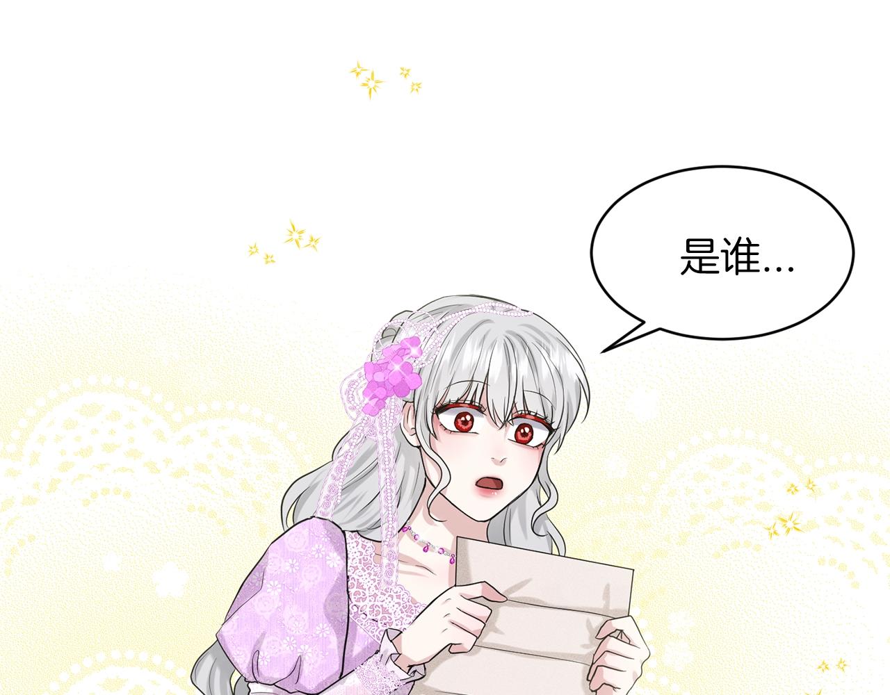 第17话 他在狂笑69