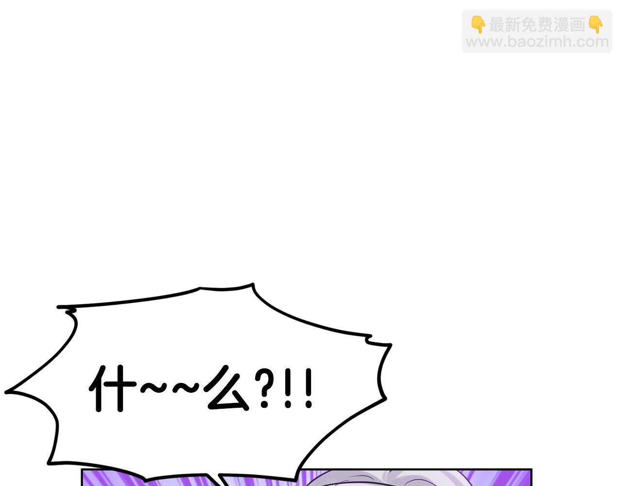 第17话 他在狂笑7
