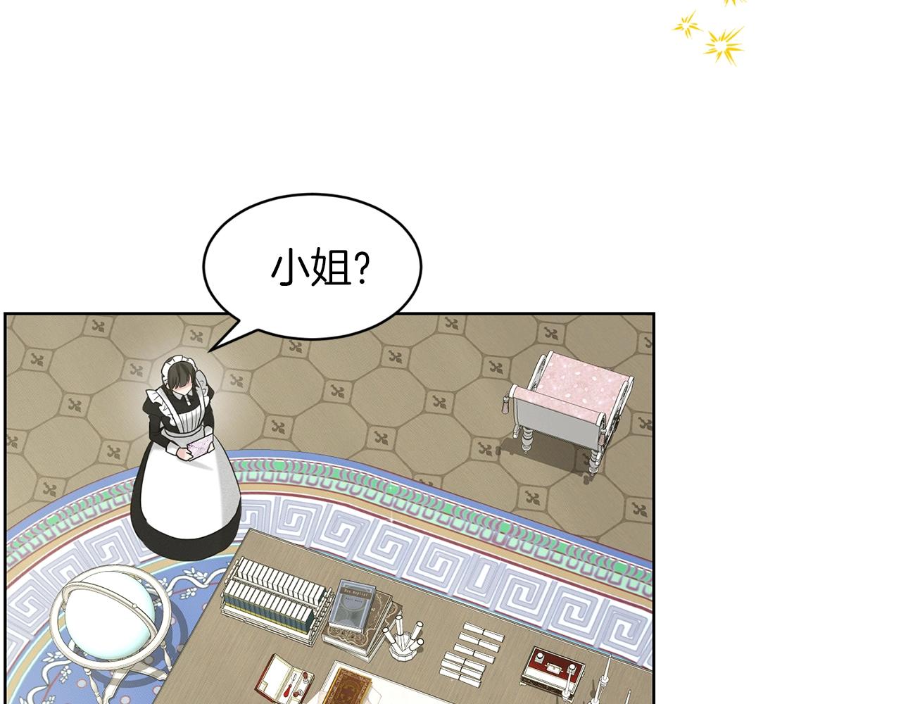 第17话 他在狂笑72