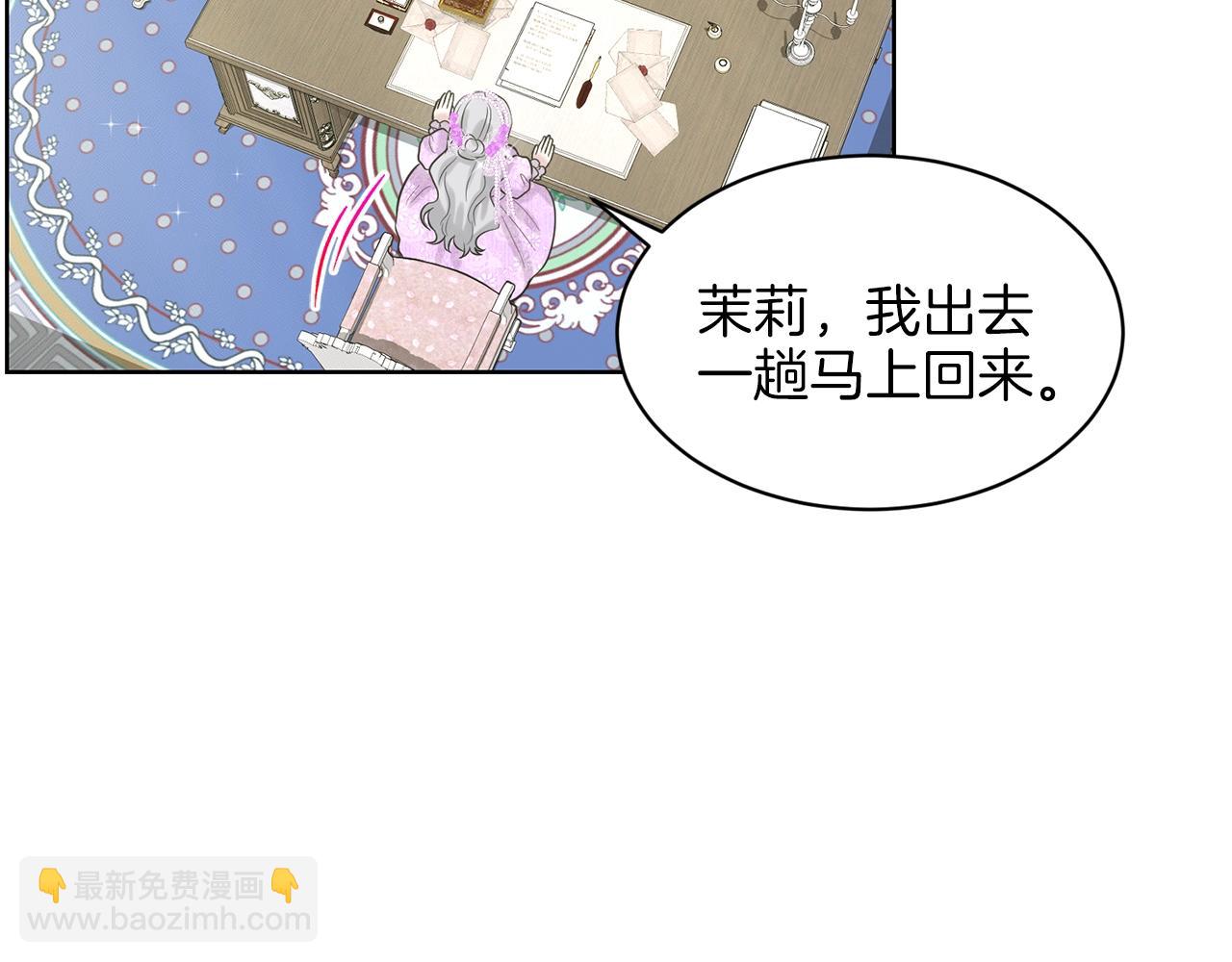 第17话 他在狂笑73