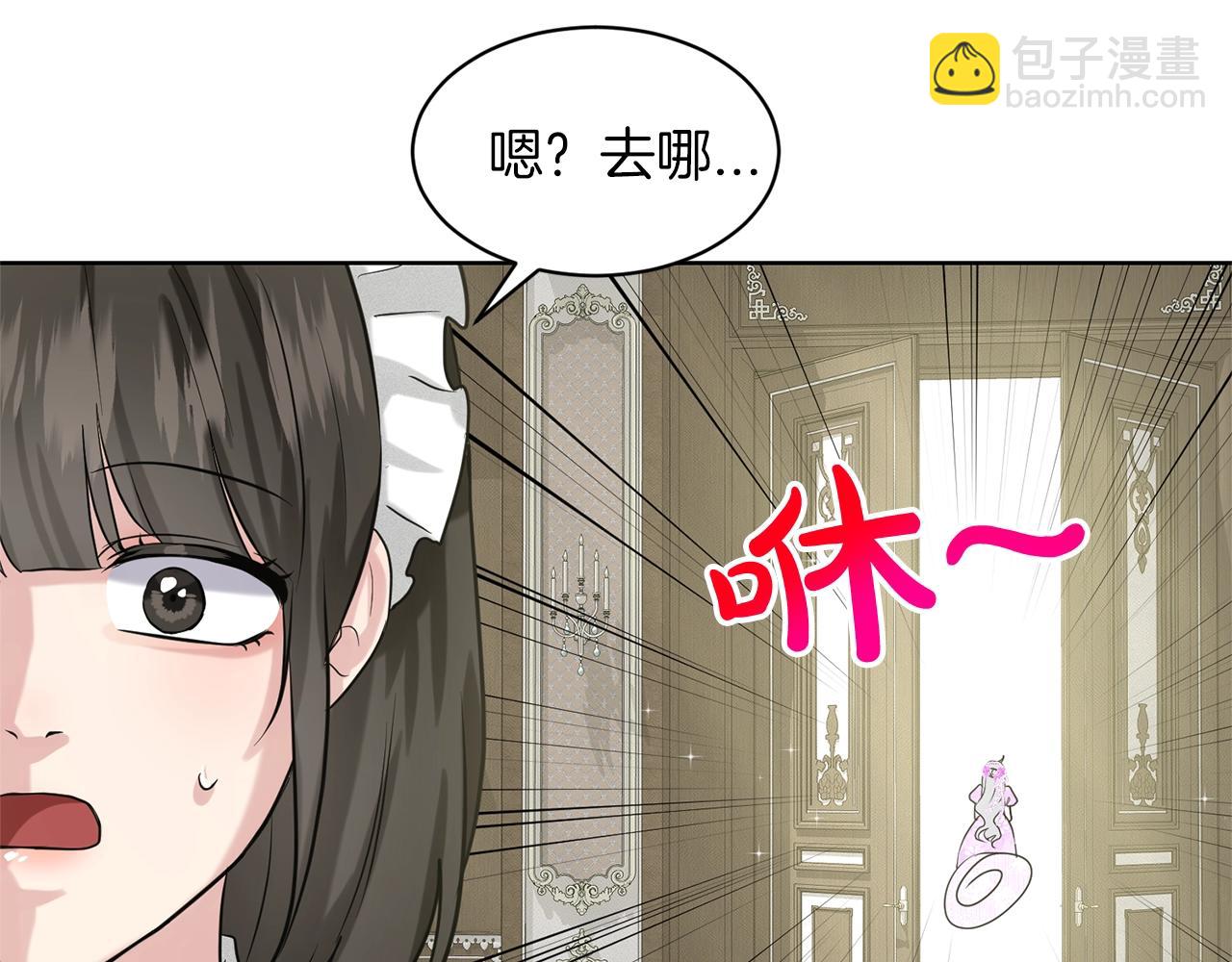 第17话 他在狂笑74