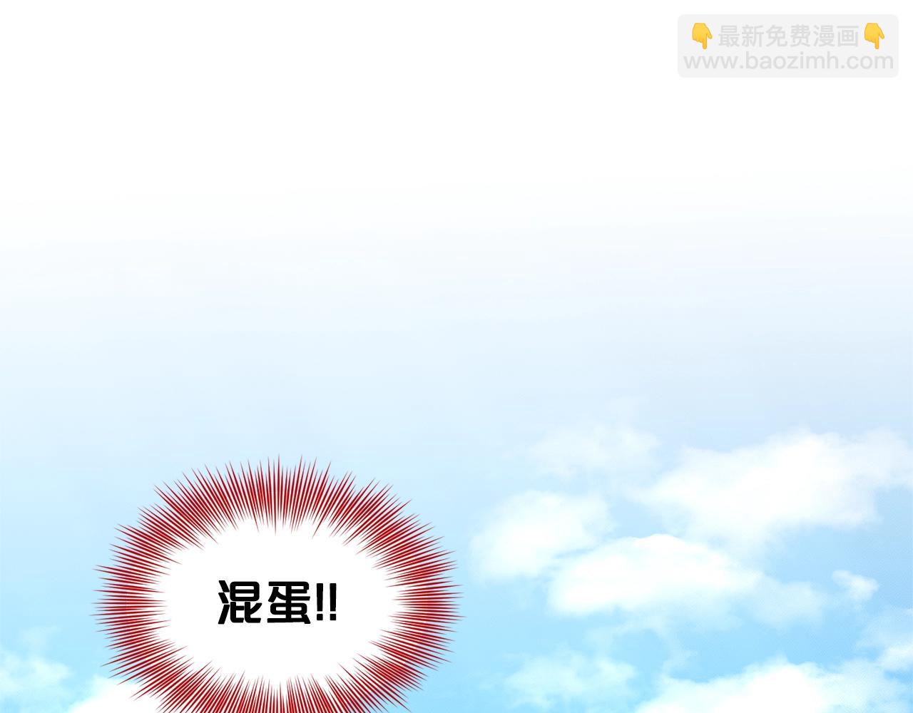 第17话 他在狂笑78