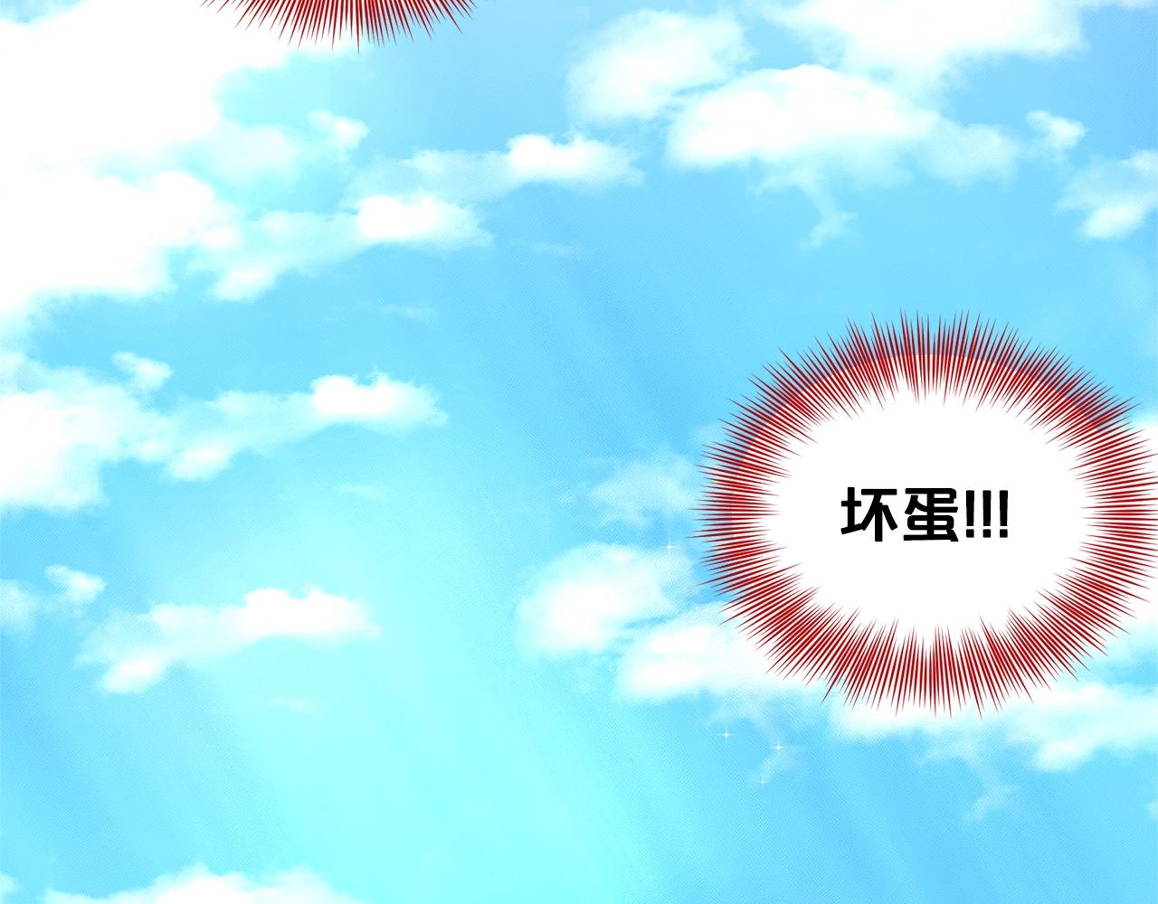 第17话 他在狂笑79