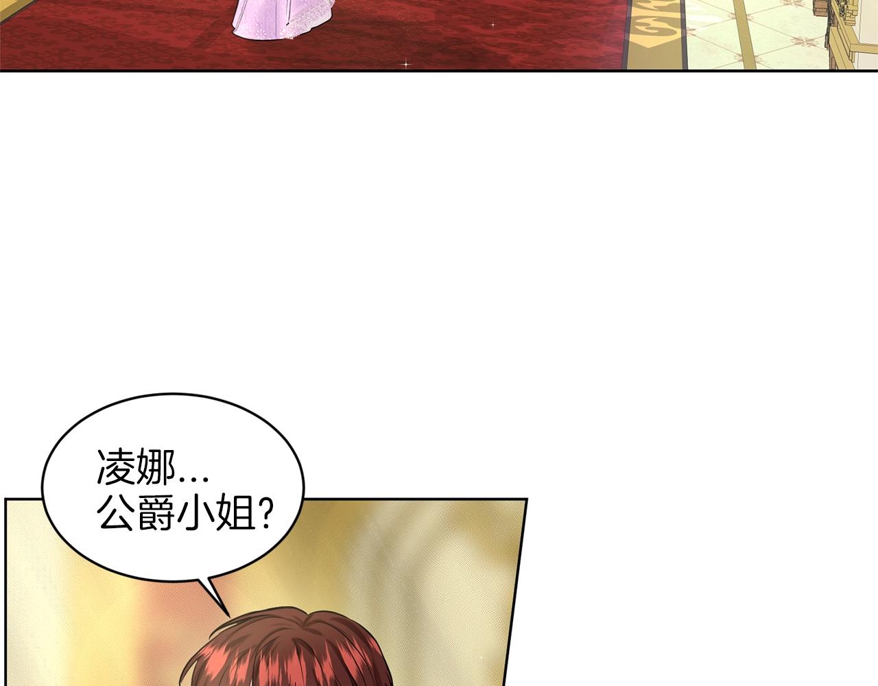第17话 他在狂笑84