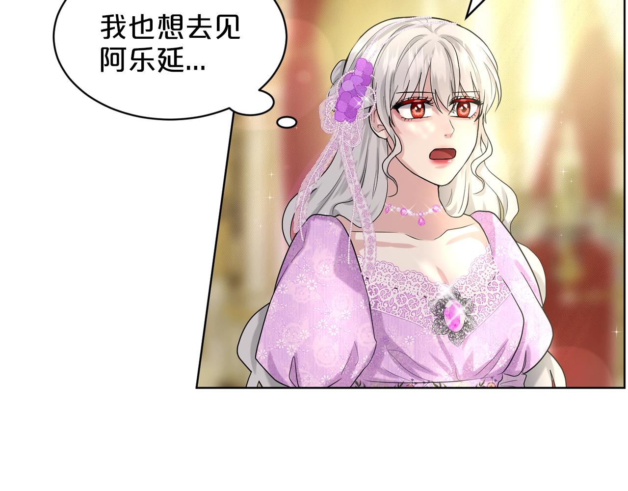 第17话 他在狂笑86