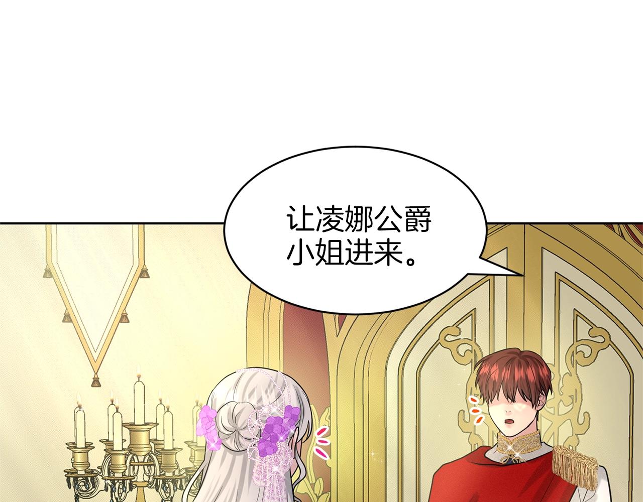 第17话 他在狂笑87