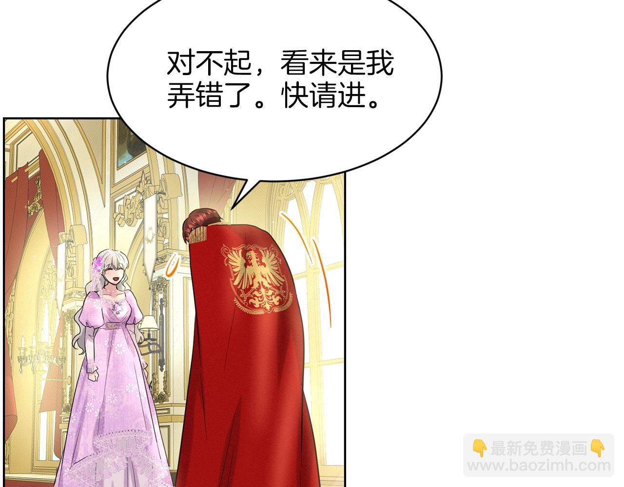 第17话 他在狂笑89