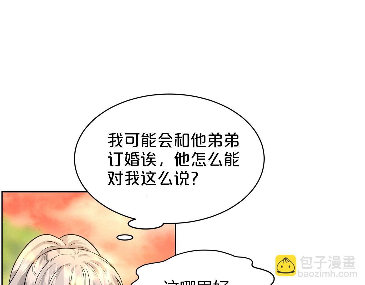 第17话 他在狂笑9