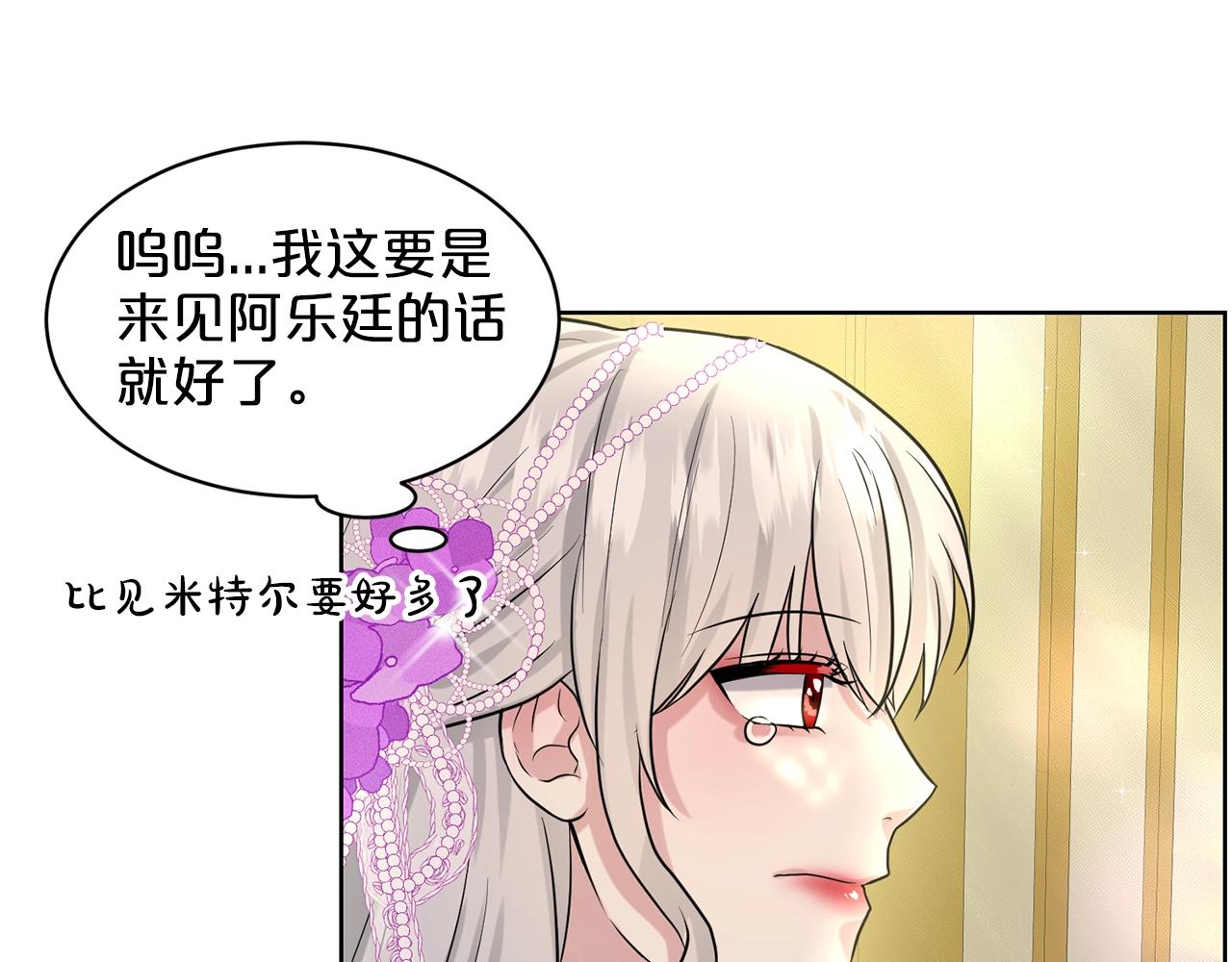 第17话 他在狂笑91