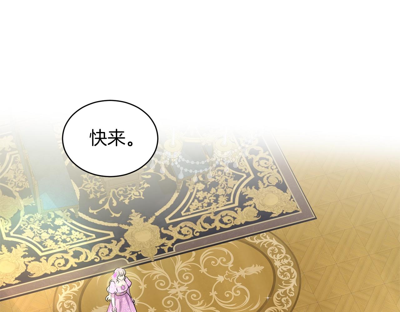 第17话 他在狂笑93