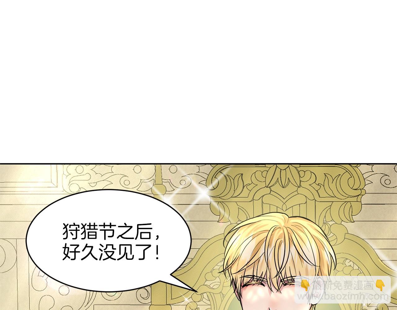 第17话 他在狂笑95