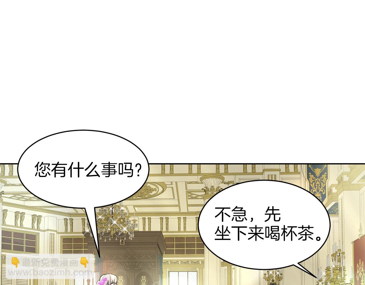 第17话 他在狂笑97
