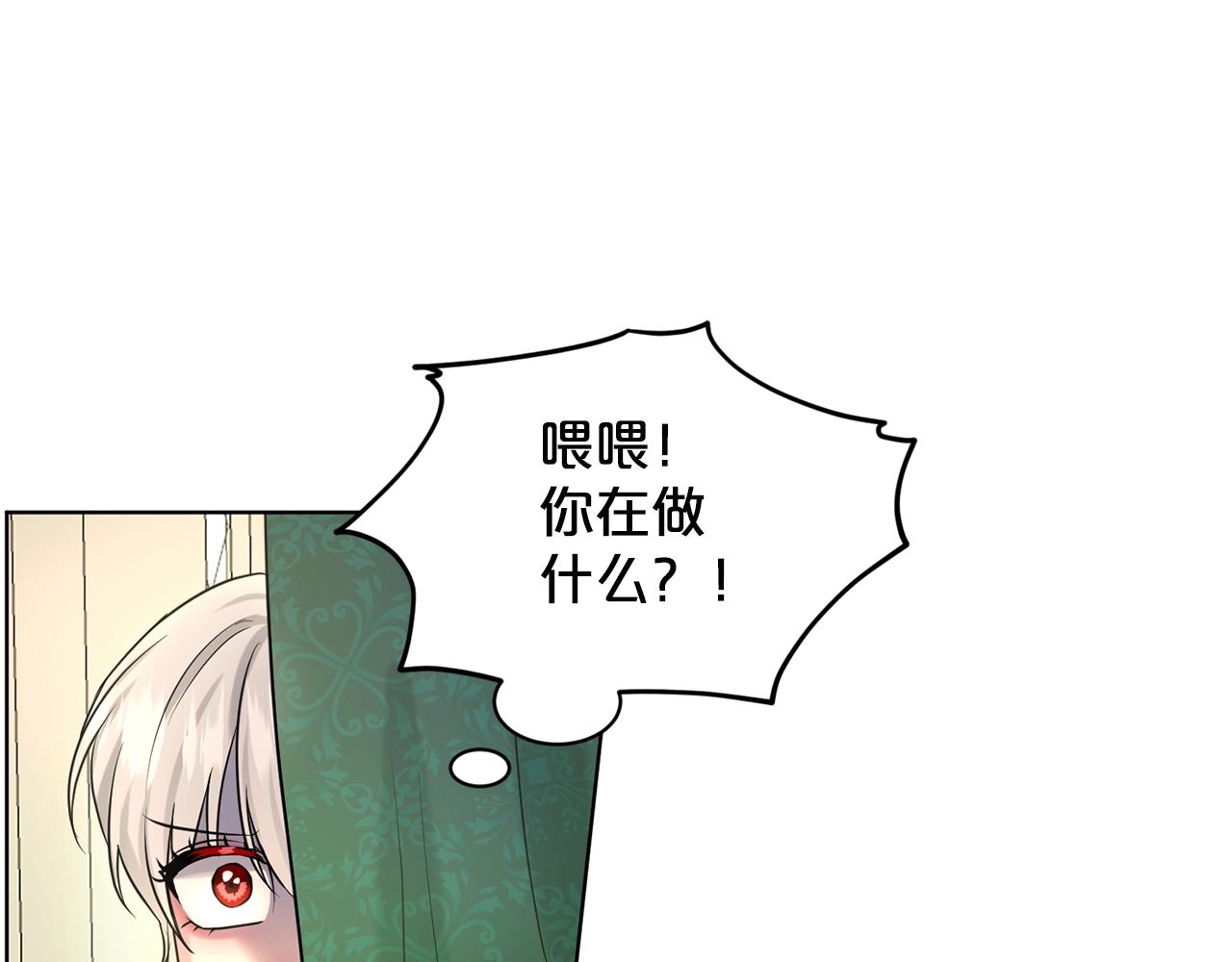 第18话 窗帘后的惊喜100