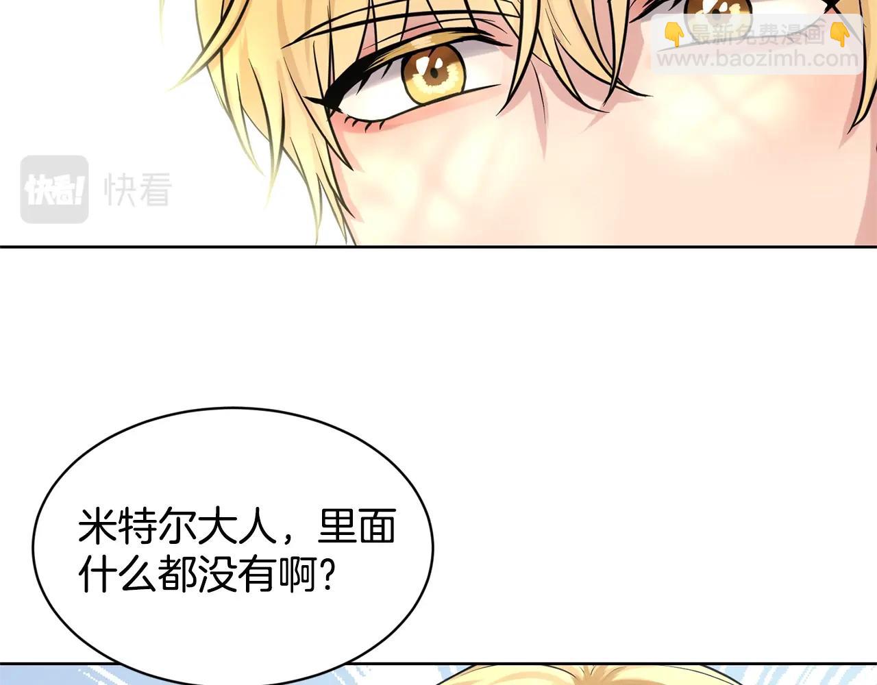 第18话 窗帘后的惊喜119