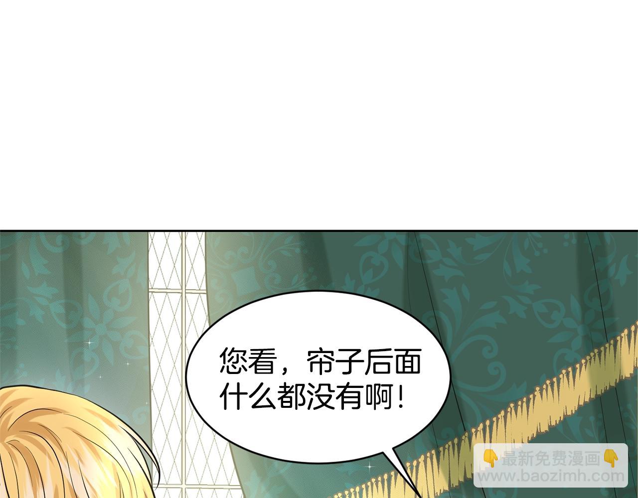 第18话 窗帘后的惊喜122