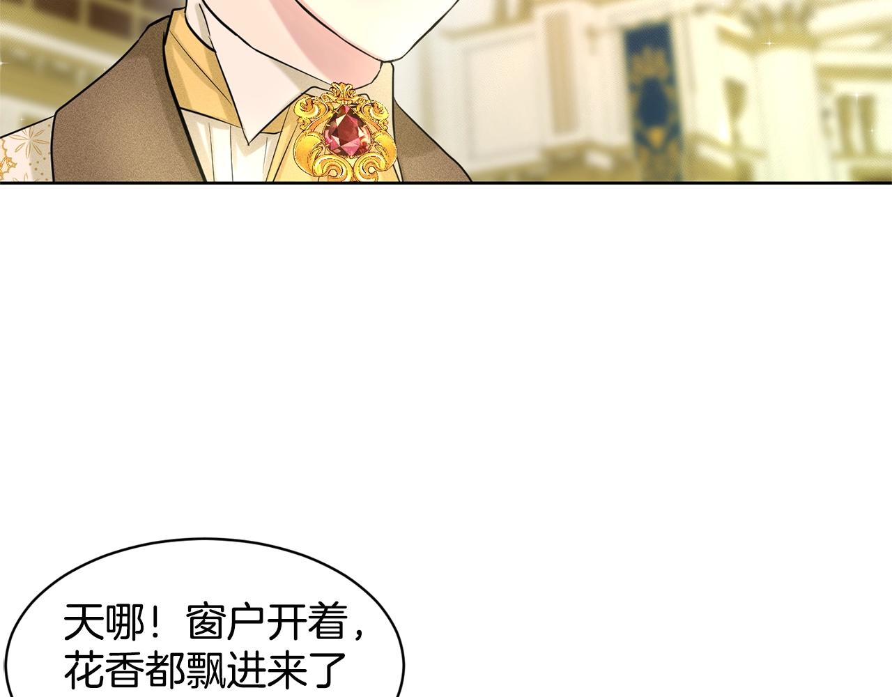 第18话 窗帘后的惊喜126