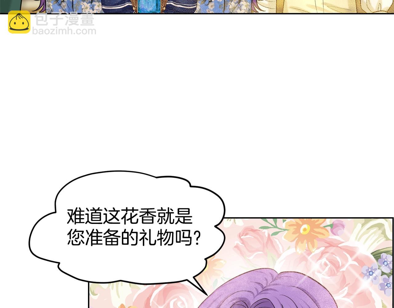 第18话 窗帘后的惊喜128