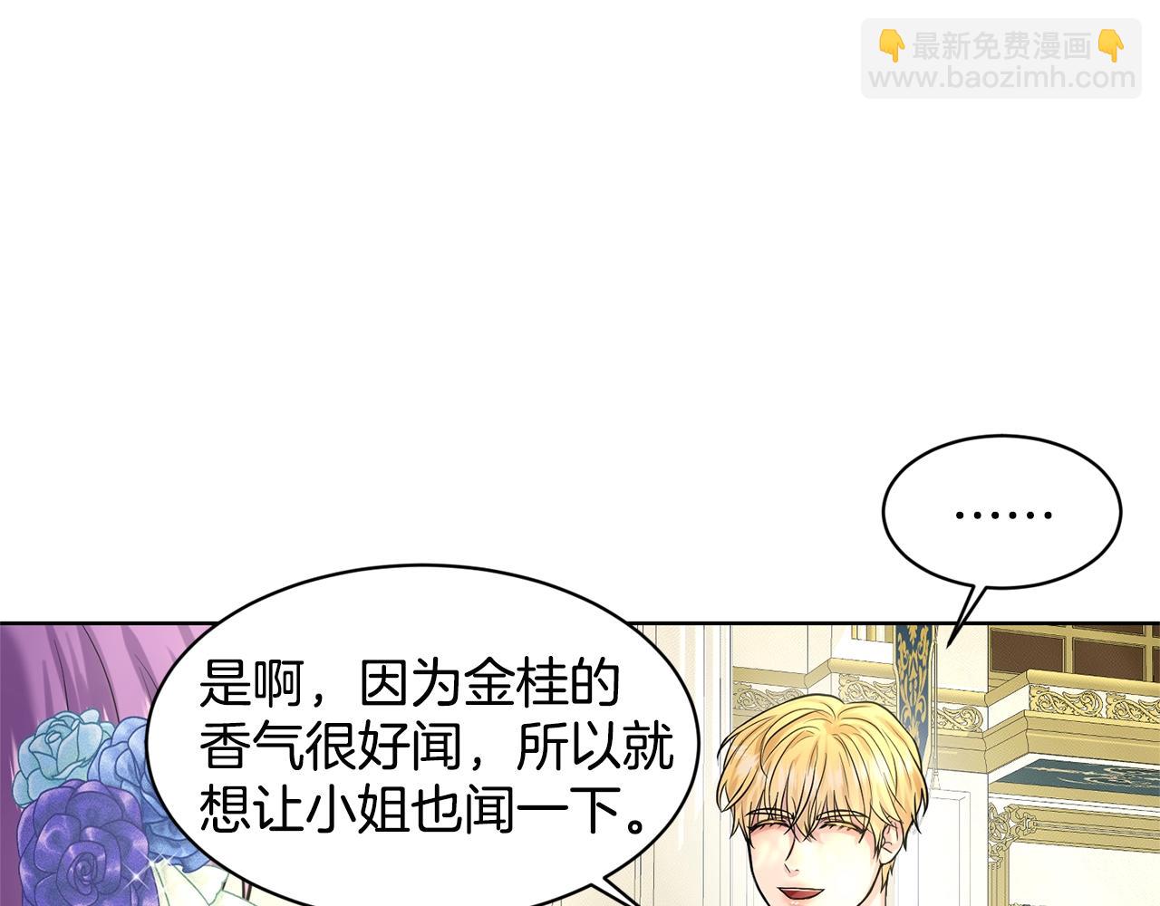 第18话 窗帘后的惊喜130