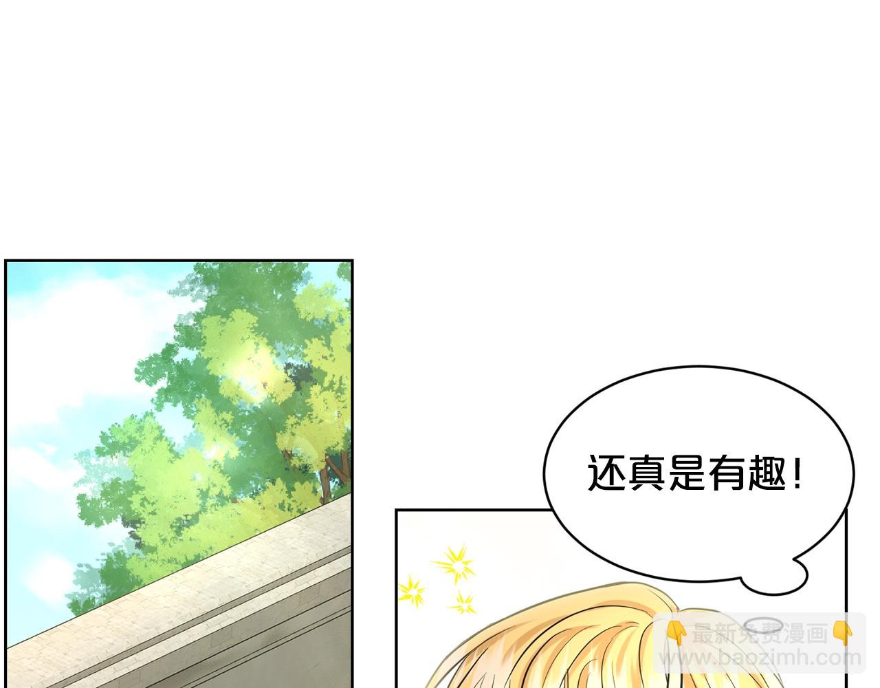 第18话 窗帘后的惊喜137