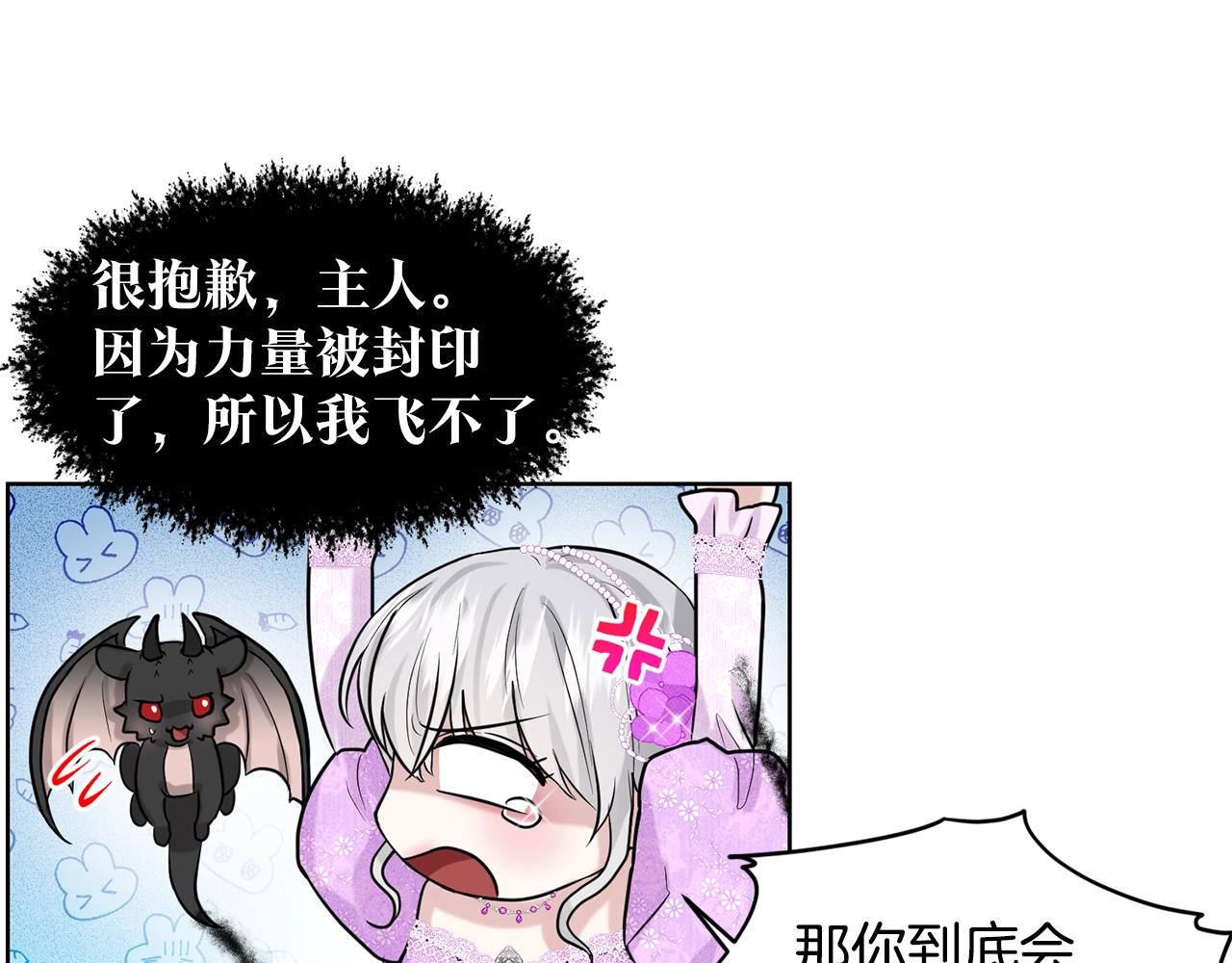 第18话 窗帘后的惊喜146