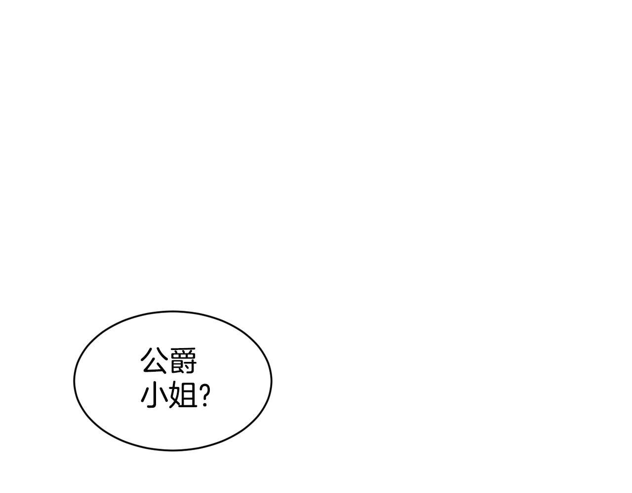 第18话 窗帘后的惊喜150