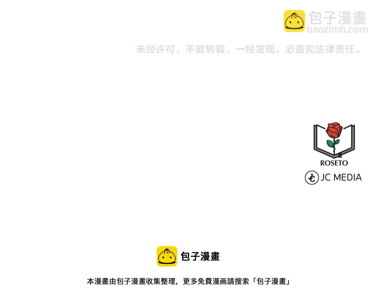 第18话 窗帘后的惊喜156