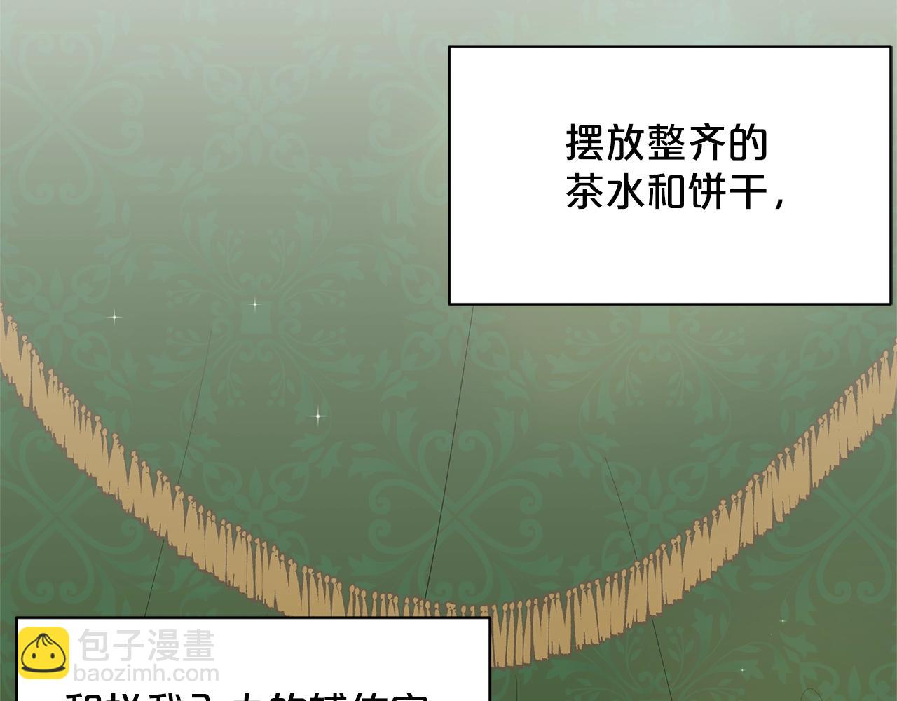 第18话 窗帘后的惊喜22