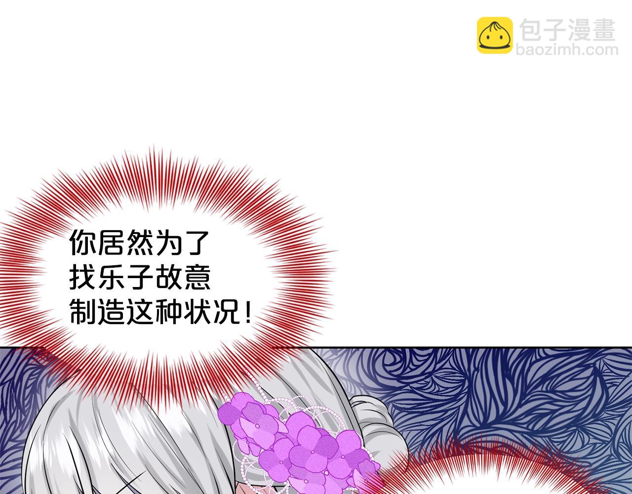 第18话 窗帘后的惊喜25