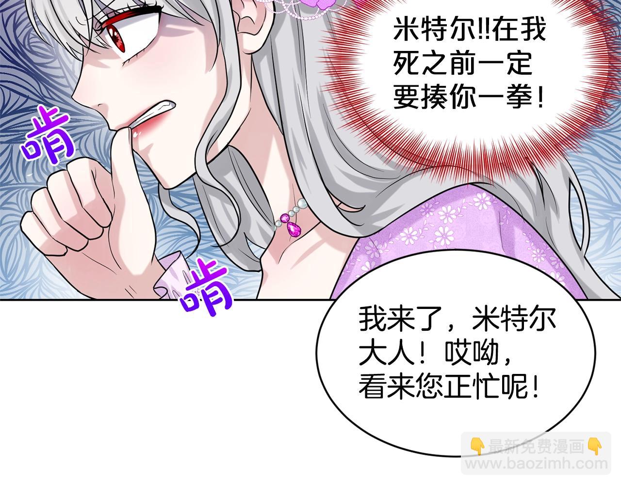 第18话 窗帘后的惊喜26
