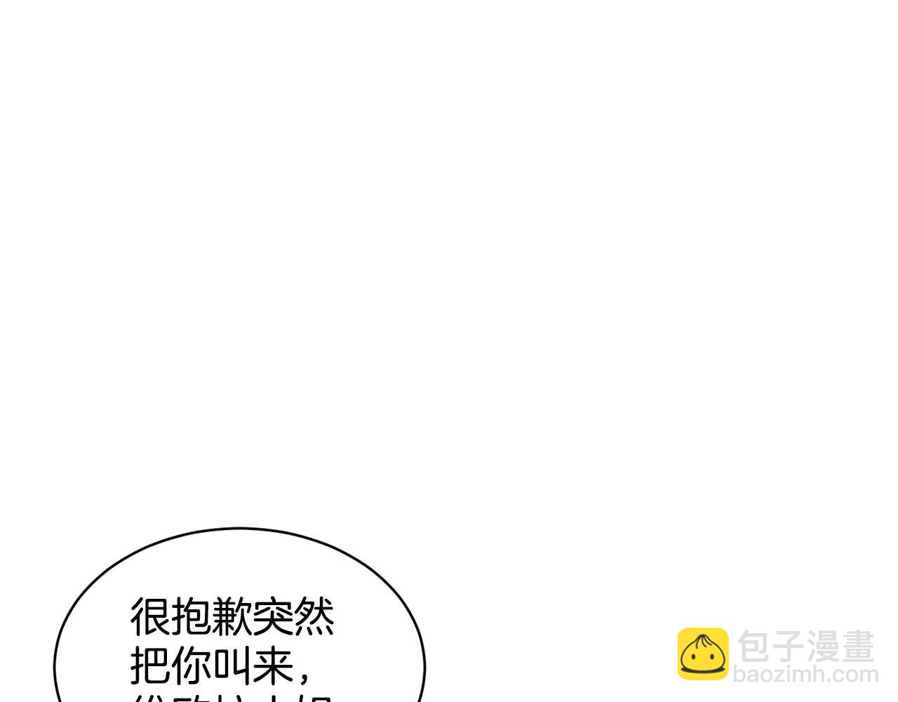 第18话 窗帘后的惊喜27