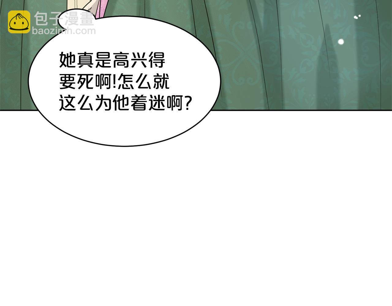第18话 窗帘后的惊喜37