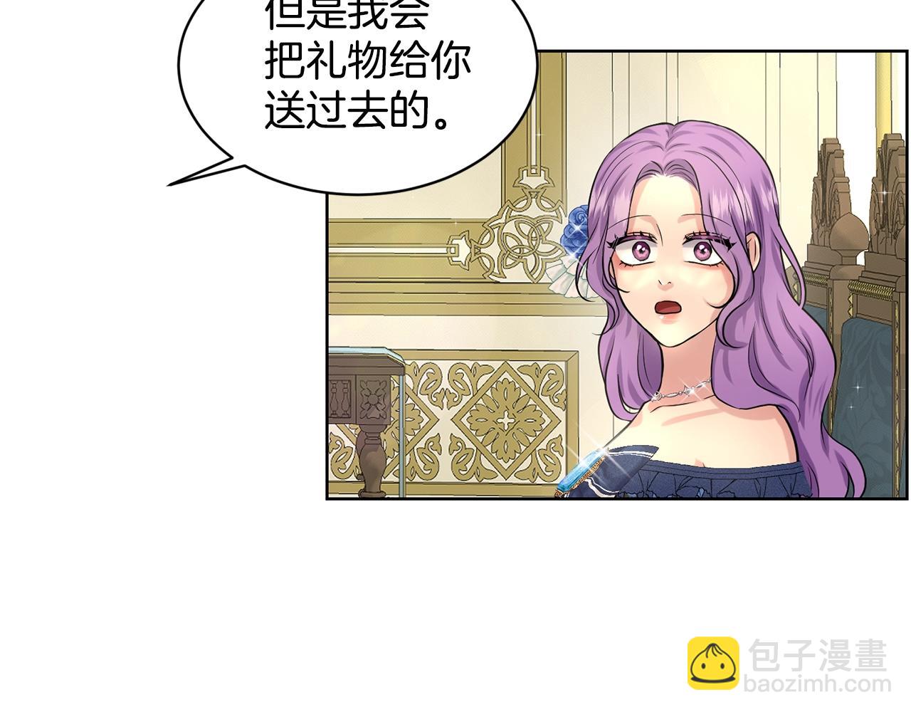 第18话 窗帘后的惊喜44