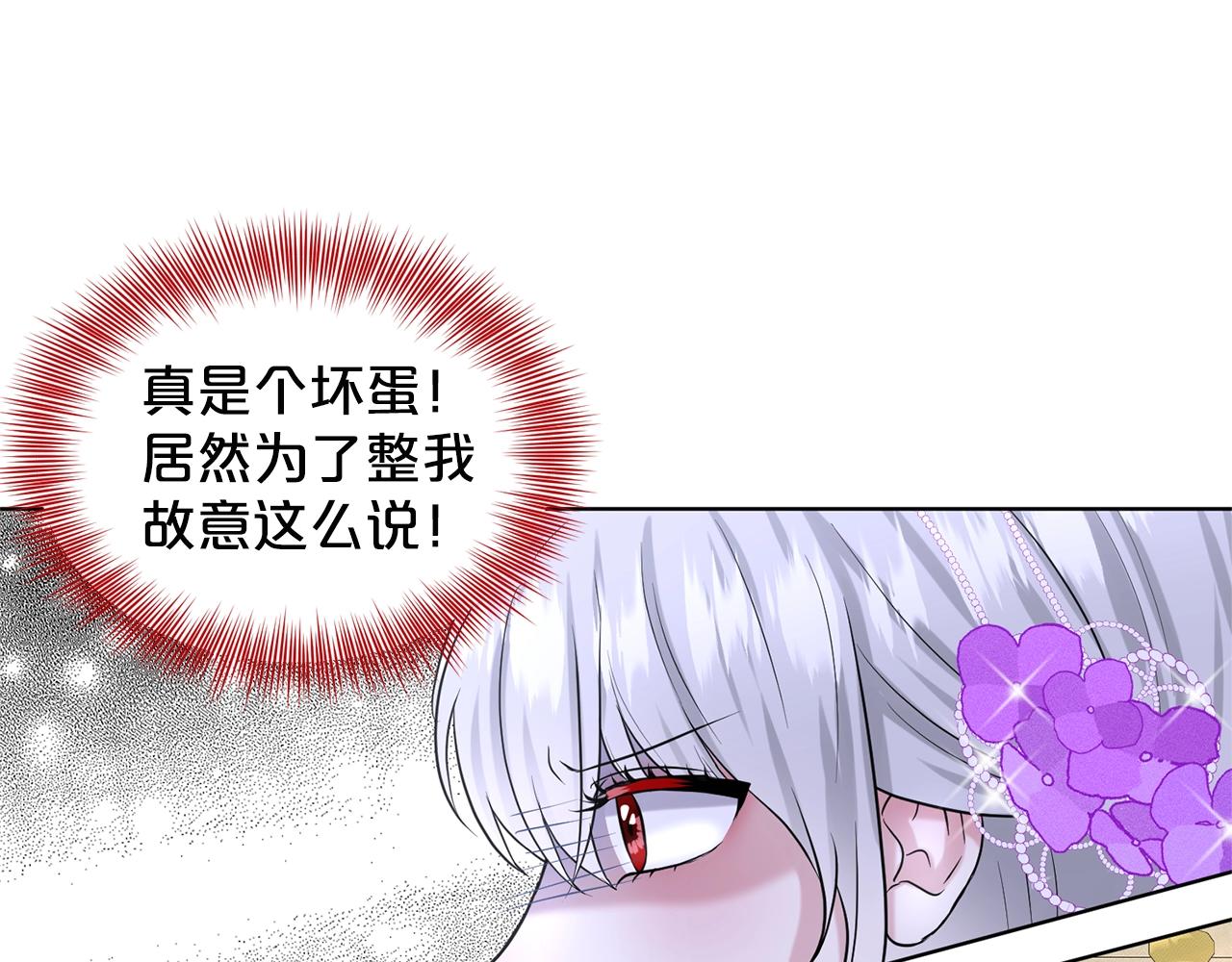 第18话 窗帘后的惊喜63