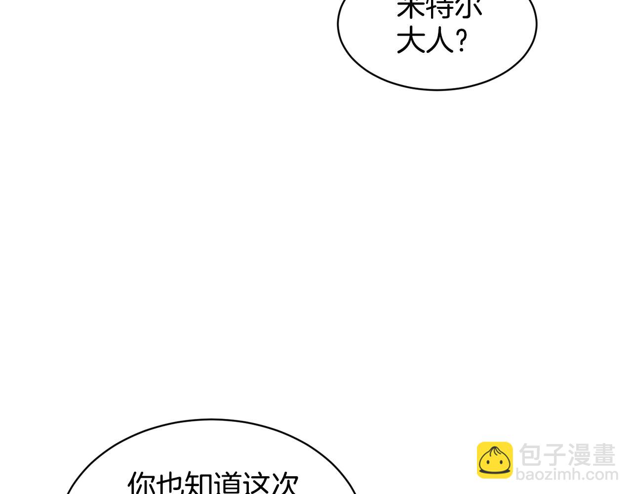 第18话 窗帘后的惊喜65