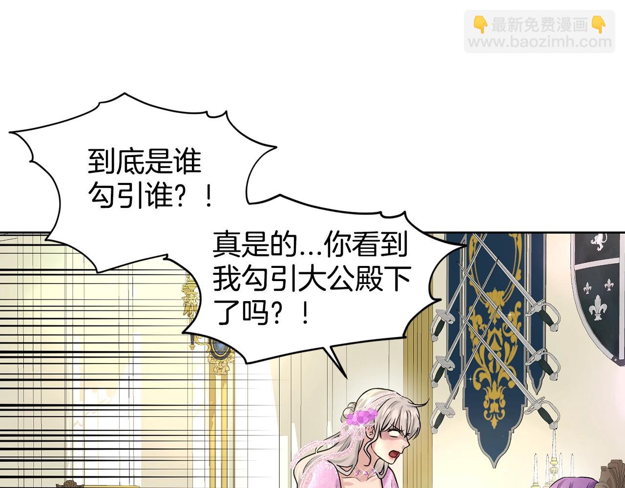 第18话 窗帘后的惊喜82
