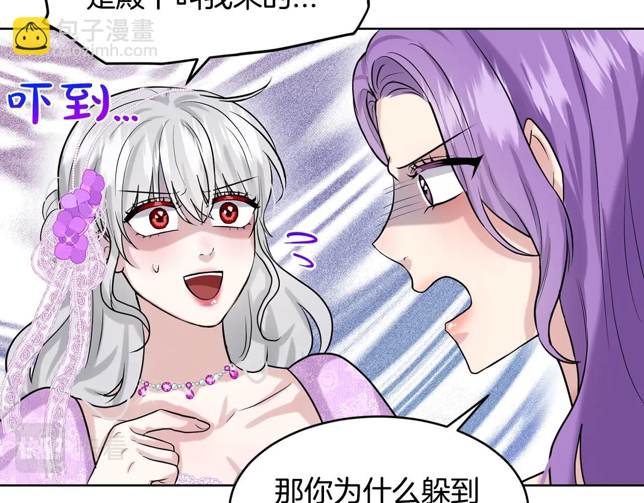 第18话 窗帘后的惊喜86