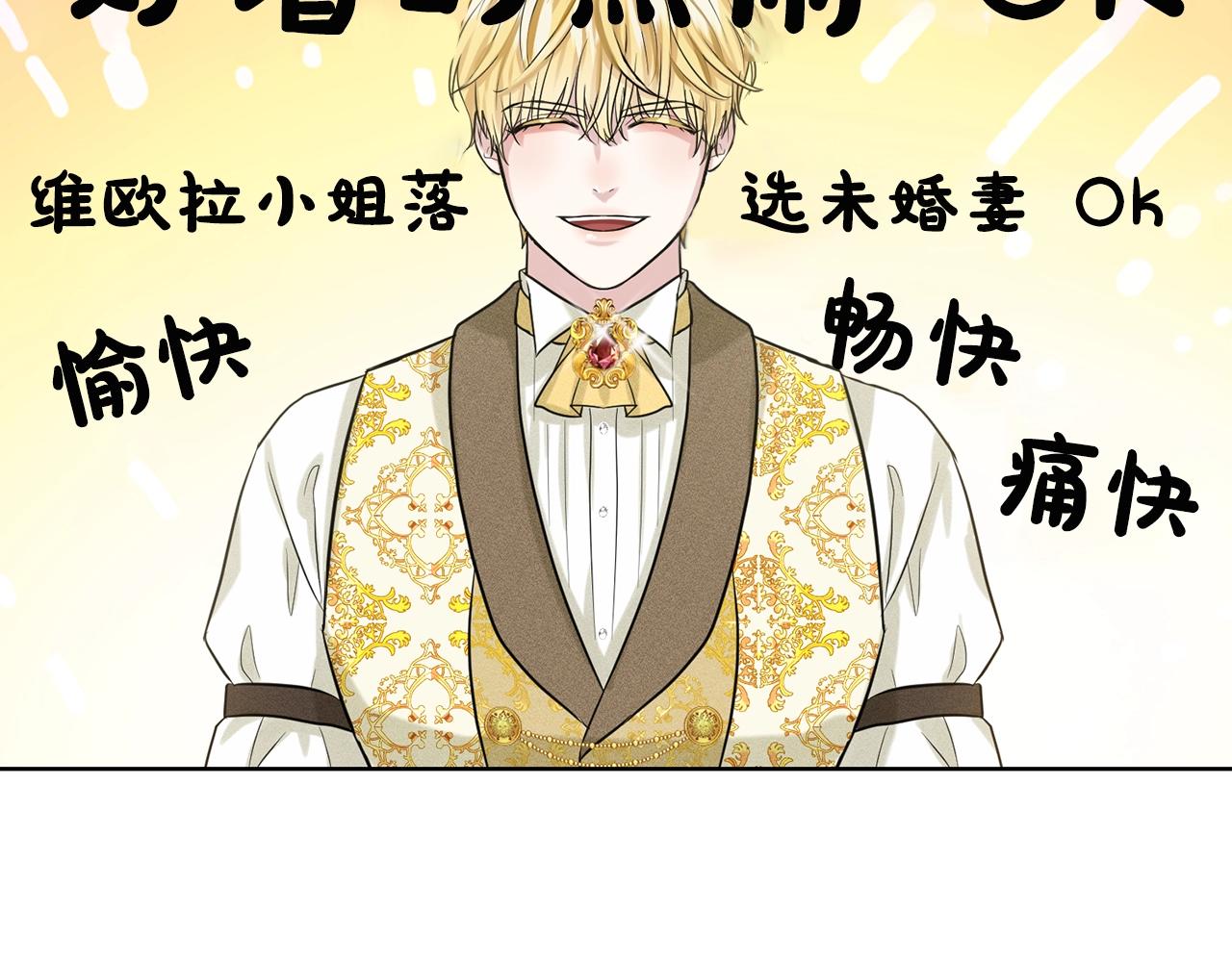 第18话 窗帘后的惊喜92
