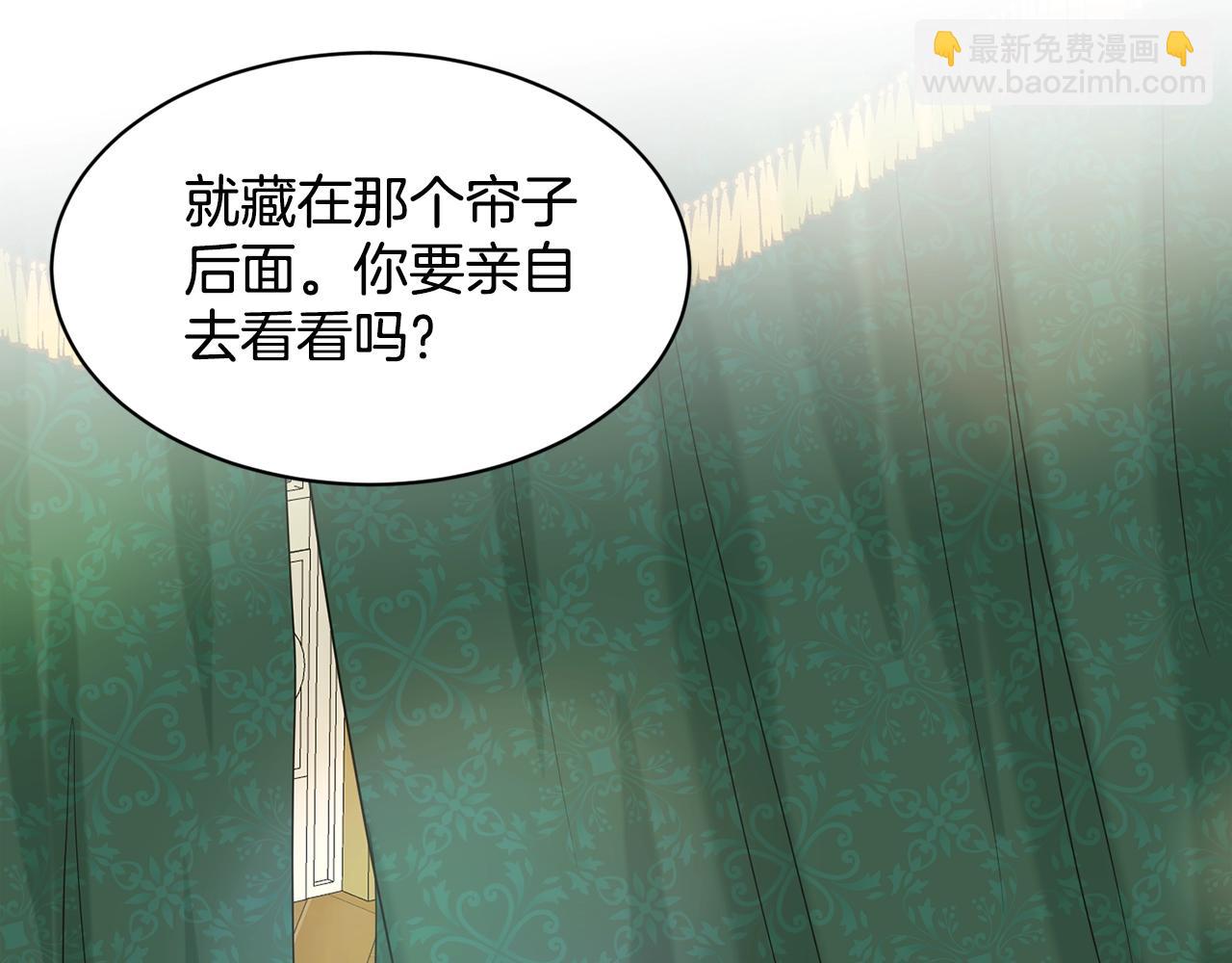 第18话 窗帘后的惊喜98