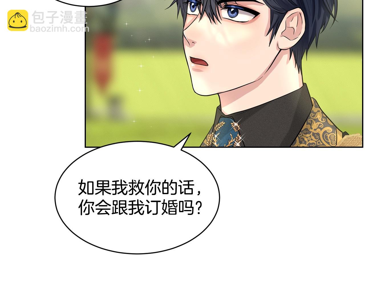 第19话 趁火打劫10