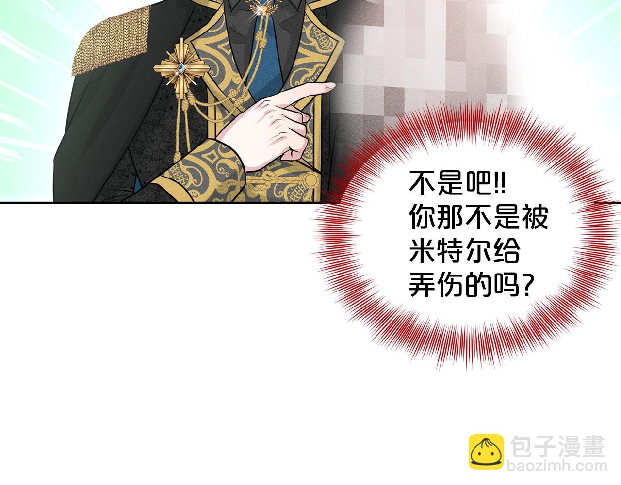 第19话 趁火打劫105