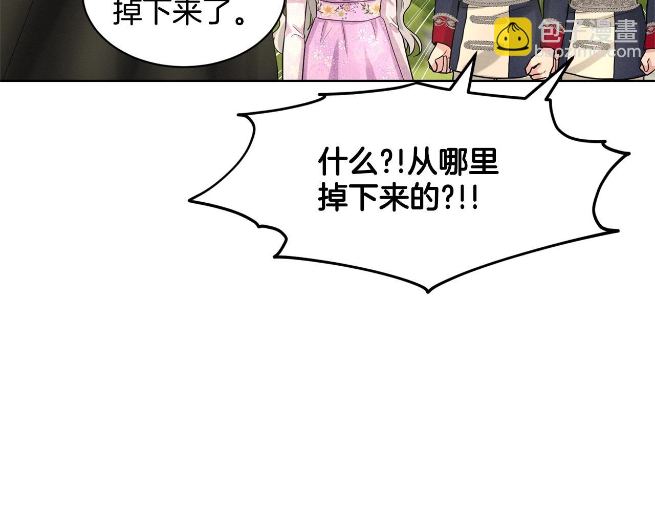 第19话 趁火打劫107