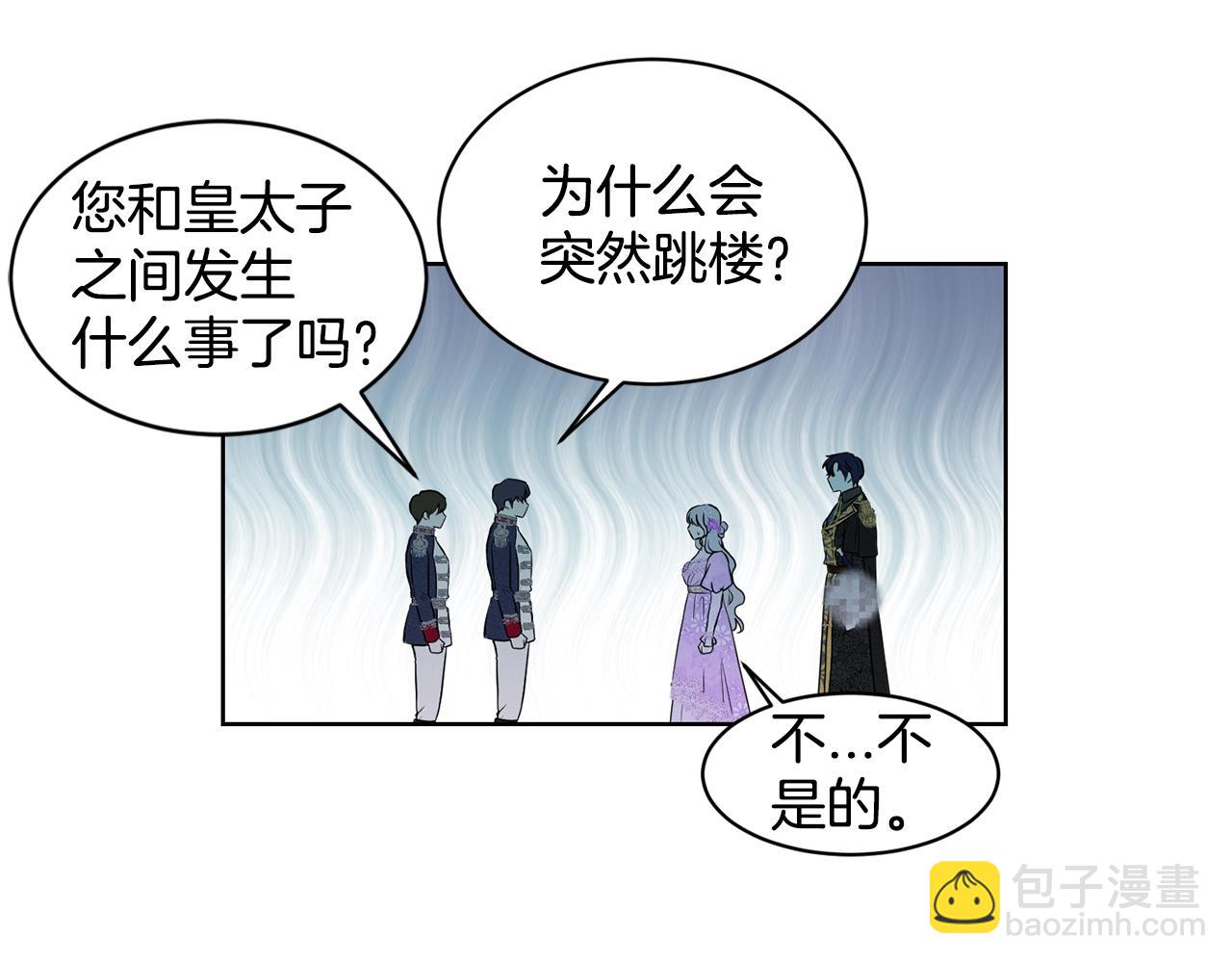第19话 趁火打劫108