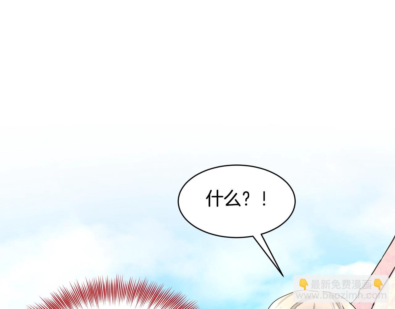 第19话 趁火打劫11